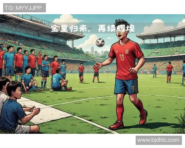 加维领衔新生代球员崛起助力球队重塑辉煌之路