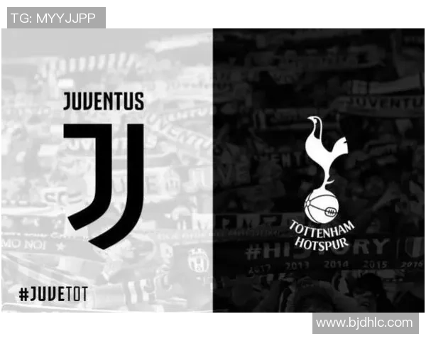 尤文图斯与热刺历史交锋回顾及战绩分析 尤文图斯与热刺历史交锋回顾及战绩分析