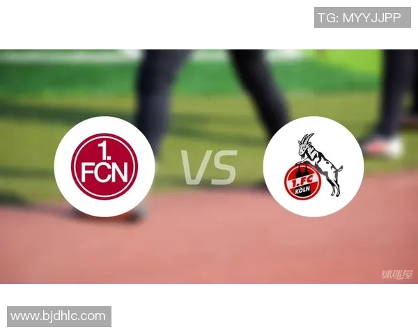 德乙联赛精彩对决纽伦堡迎战德累斯顿全方位前瞻分析