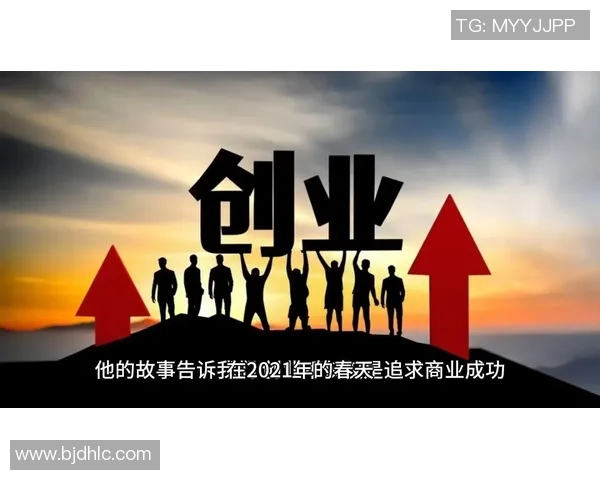 张昊：从普通少年到篮球场上的璀璨明星之路与奋斗故事