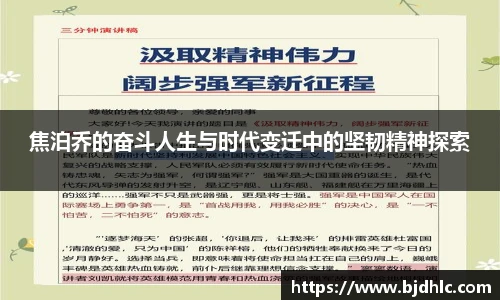 3377体育平台